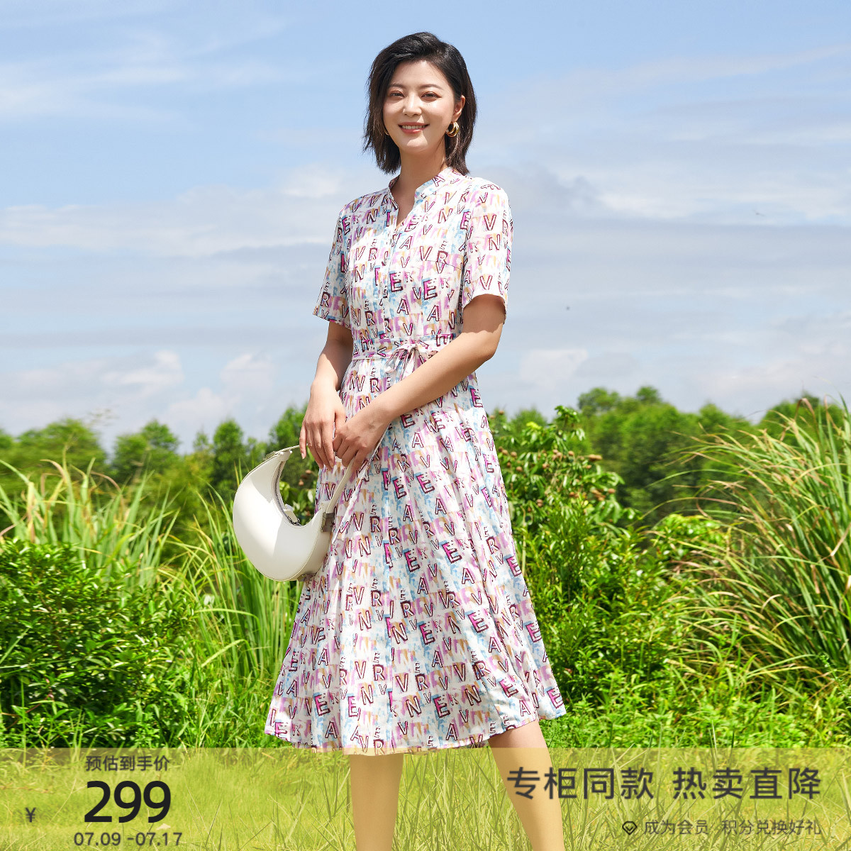 歌蒂诗春季初夏款长连衣裙