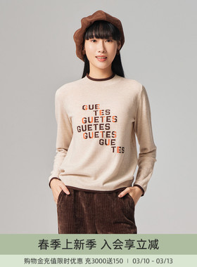 歌蒂诗100%羊毛衫专柜新款打底衫宽松舒适印花针织衫女1E42Z1663