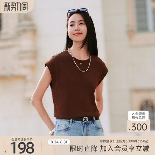 歌蒂诗夏专柜新款时尚简约宽松舒适咖啡色无袖T恤女8F23X3885
