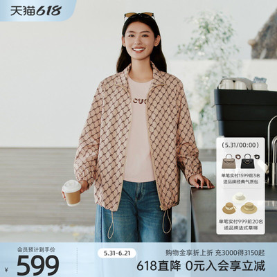 歌蒂诗春季专柜新款时尚印花休闲百搭宽松薄款外套 1F11W7020