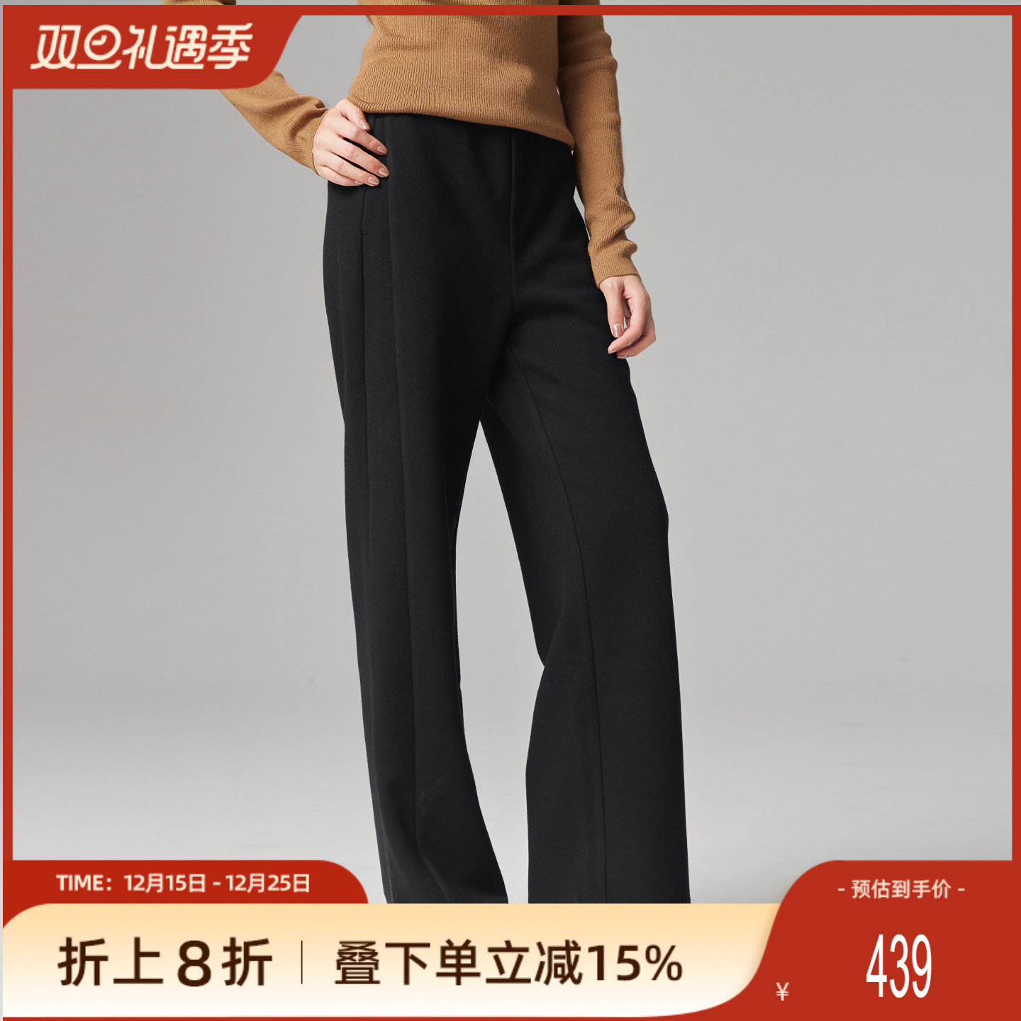 歌蒂诗绵羊毛休闲长裤直筒裤冬季专柜新款时尚黑色裤子1E46K3988