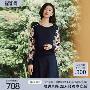 女 歌蒂诗春季 拼接设计宽松气质针织衫 时尚 1E32Z1580 专柜新款