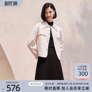 8D33D1582 呢子大衣 歌蒂诗春专柜新款 简约气质高级绵羊毛短款