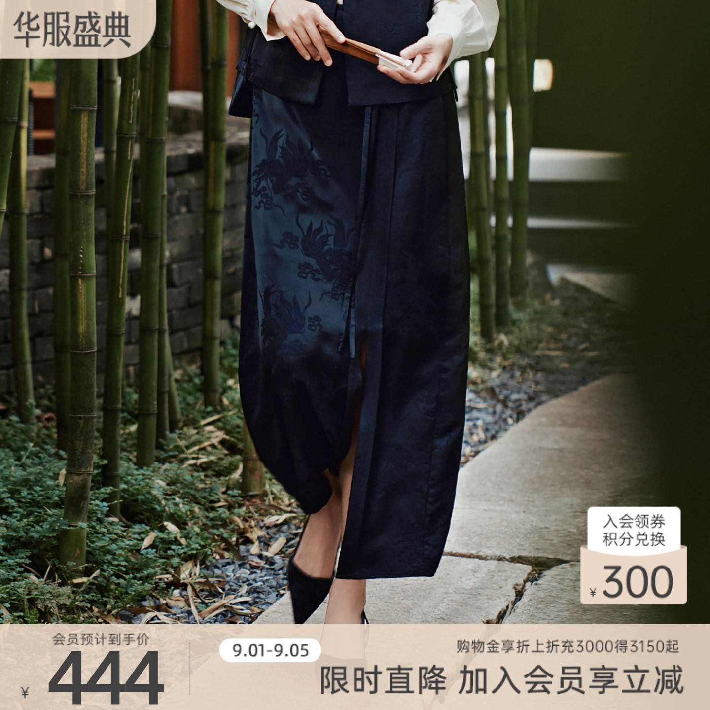 歌蒂诗专柜同款新款时尚新中式小众设计遮肉半身裙8E31Q3392A图片