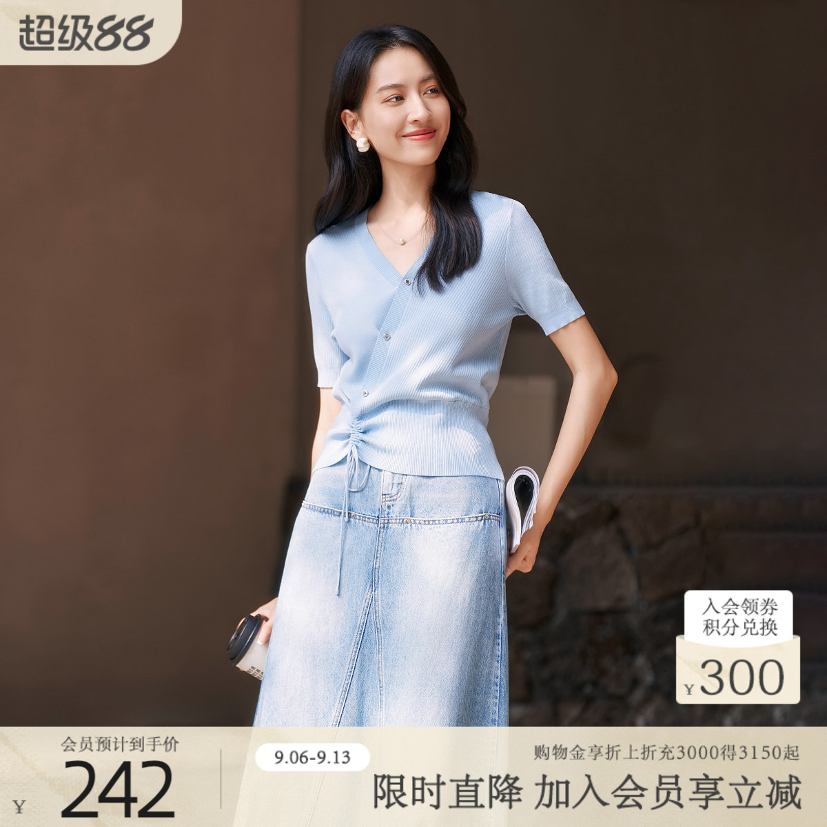 歌蒂诗夏专柜新款简约气质休闲交叉设计感针织短袖 8E22Z1519图片