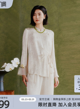 歌蒂诗初夏专柜新款时尚国风立领纯色新中式小衫女 8F14S1811