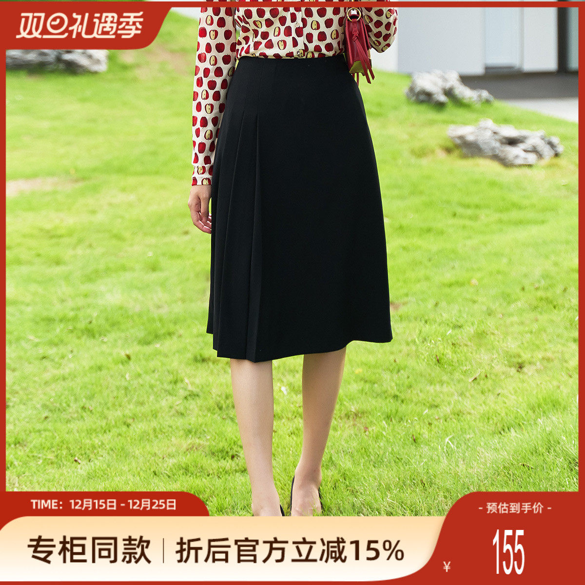 歌蒂诗时尚简约半身裙中裙