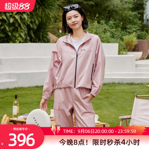 歌蒂诗简约时尚百搭短外套