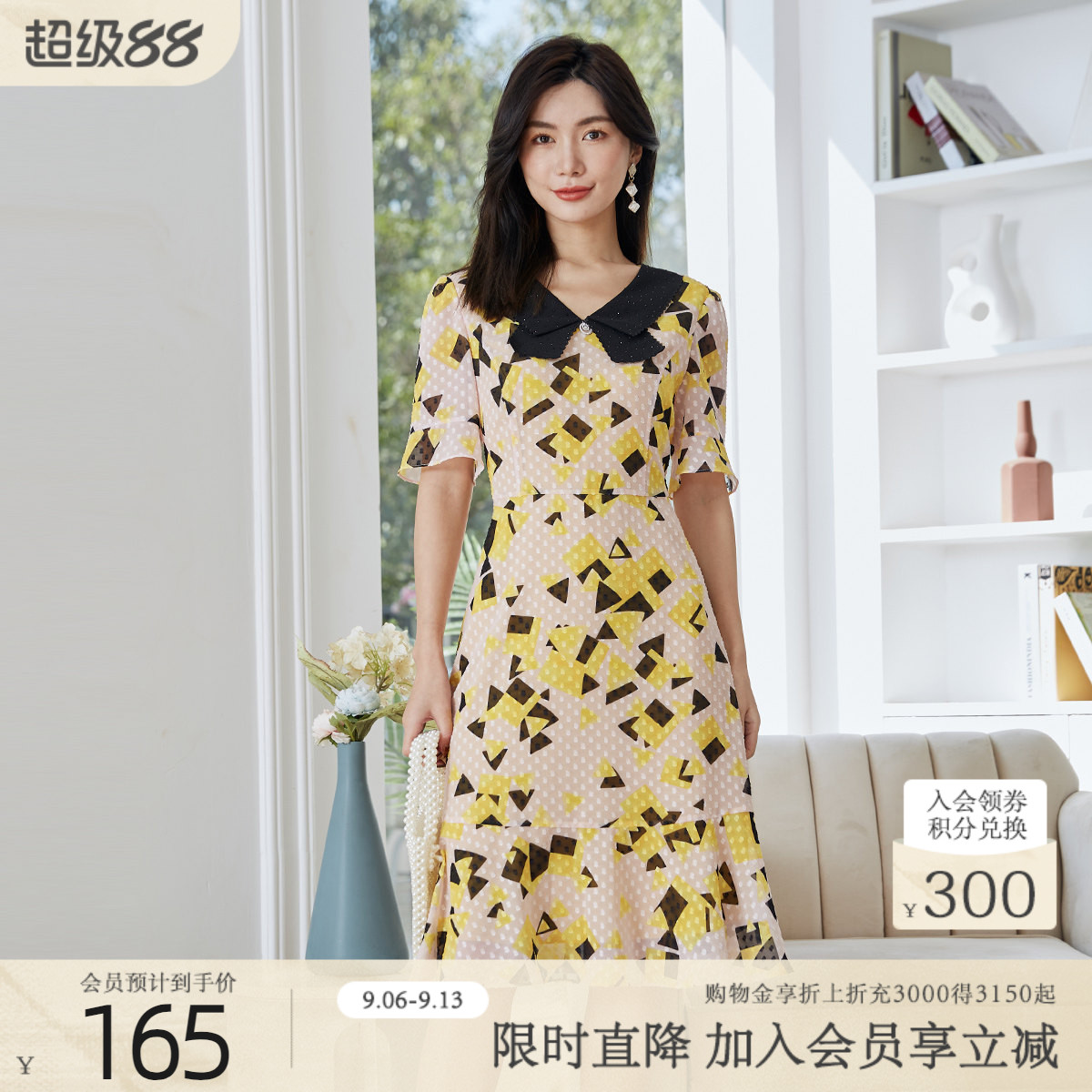 歌蒂诗2021夏季新款碎花雪纺图片