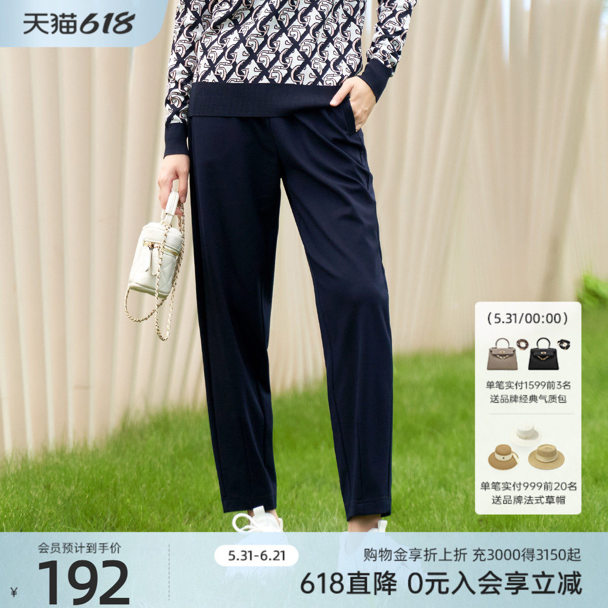 歌蒂诗春季专柜新款简约百搭休闲运动舒适9分裤女士1D11K9233