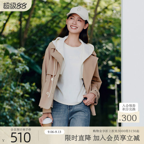潮流精品，品质保证