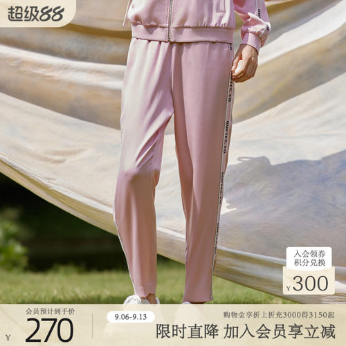 自然腰歌蒂诗休闲百搭九分裤