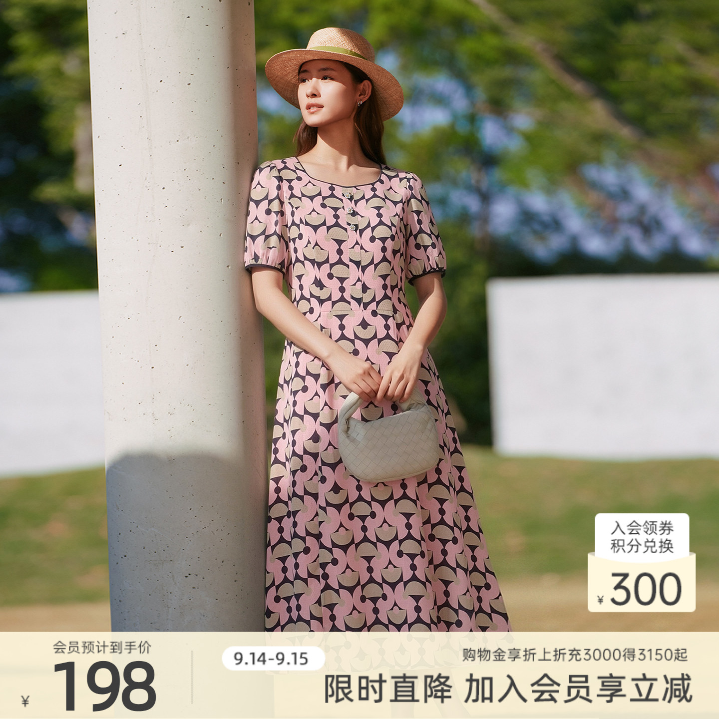 歌蒂诗夏季专柜新款时尚简约百搭中长款收腰印花连衣裙1D21L2243										
