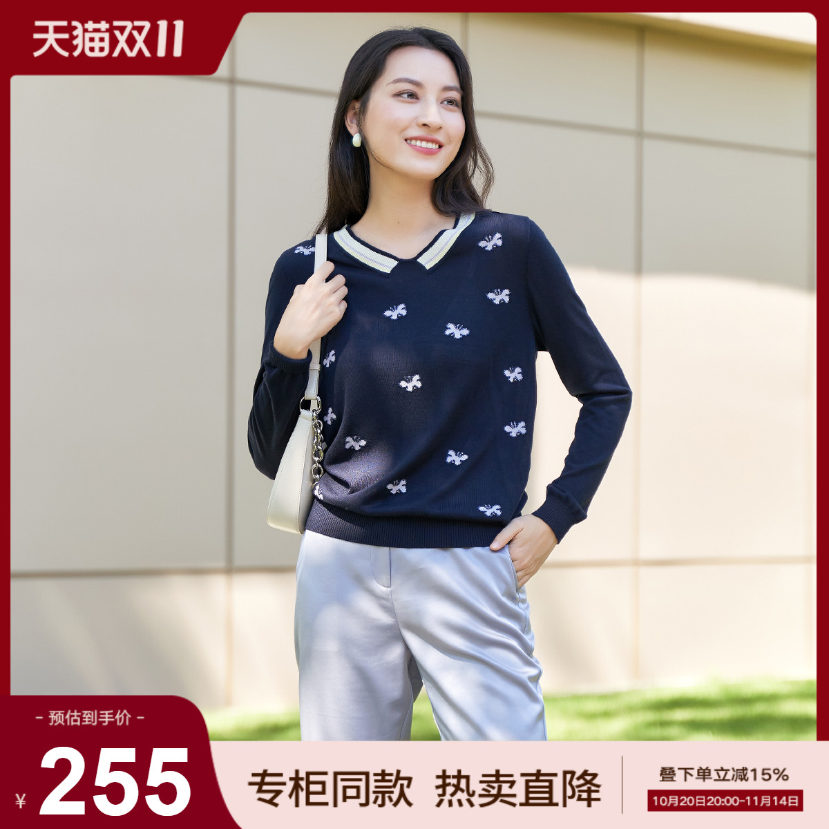 歌蒂诗春季新款中毛织衫百搭