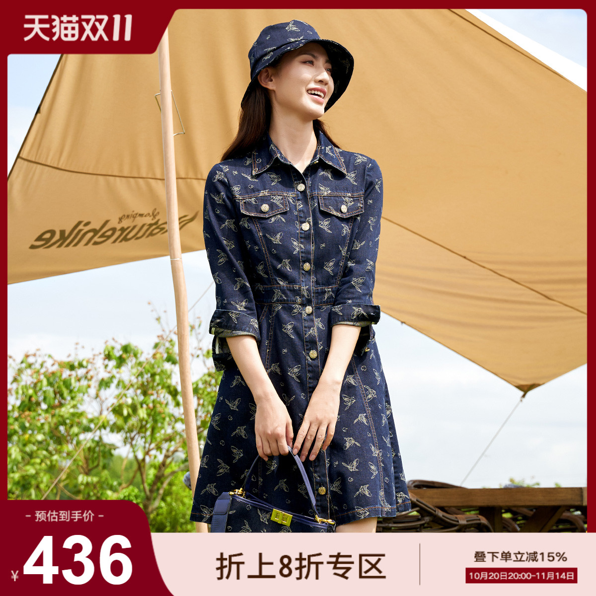 歌蒂诗秋专柜新款时尚印花衬衫领显瘦a字牛仔连衣裙8D11L2927