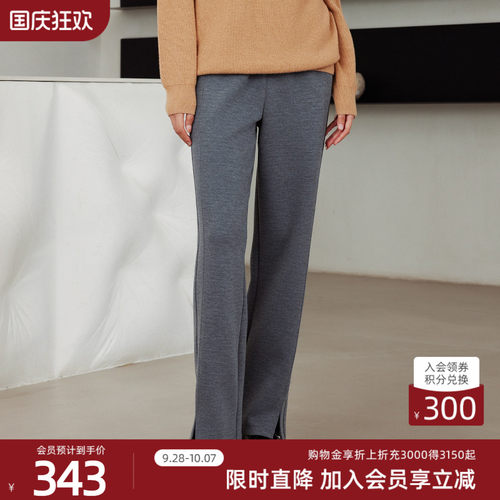 高腰气质风歌蒂诗长裤