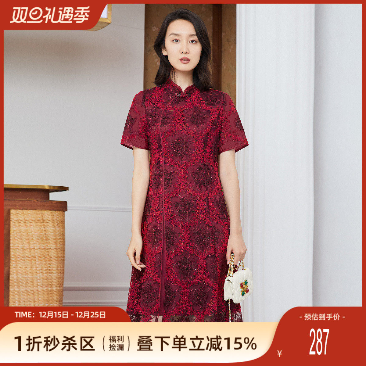 简约舒适，网纱蕾丝，精美刺绣