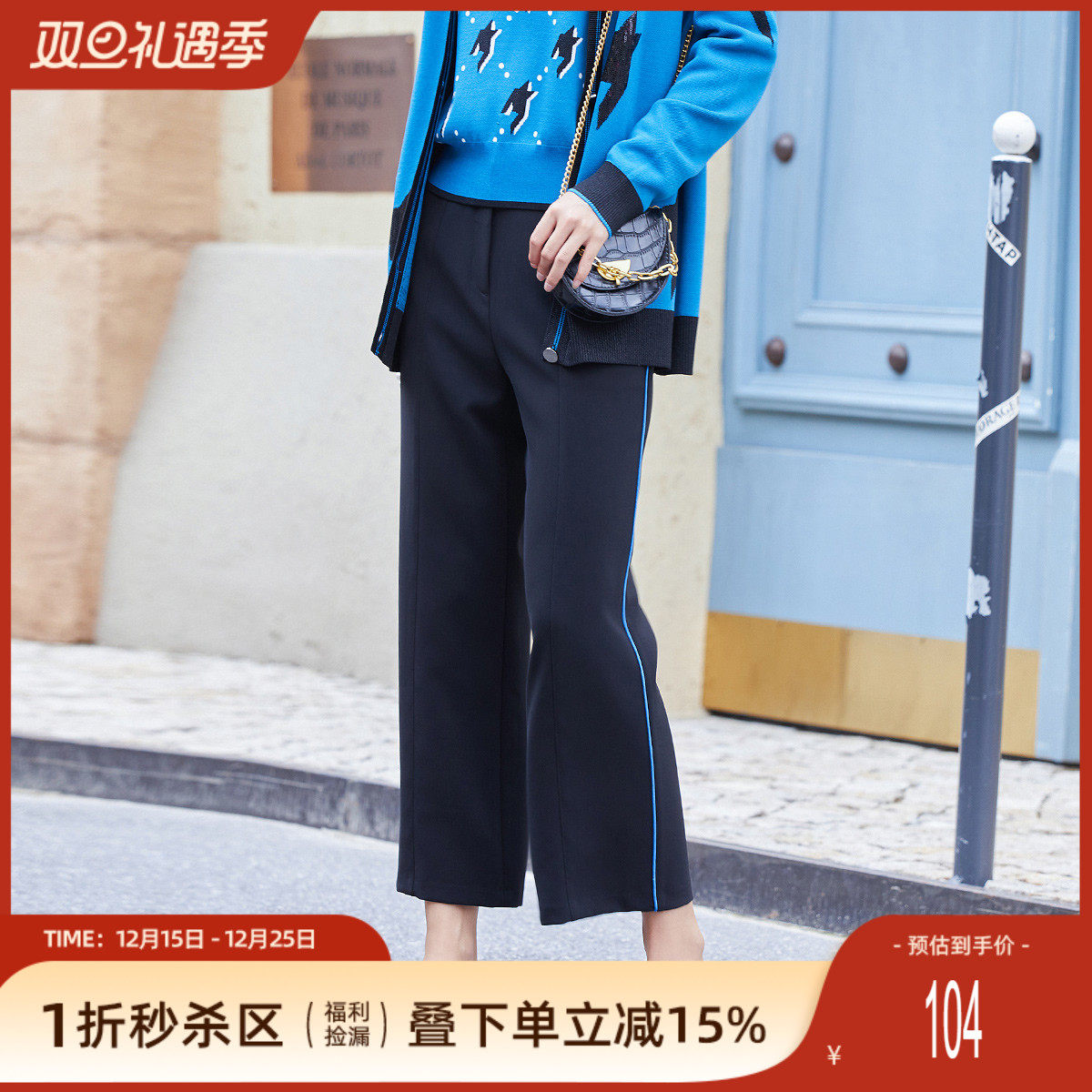 时尚百搭长裤歌蒂诗宽松