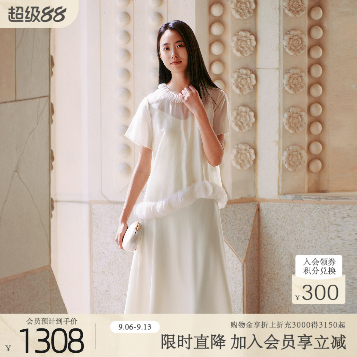 歌蒂诗夏季专柜新款优雅法式高级感两件套连衣裙女 8F21L3420图片