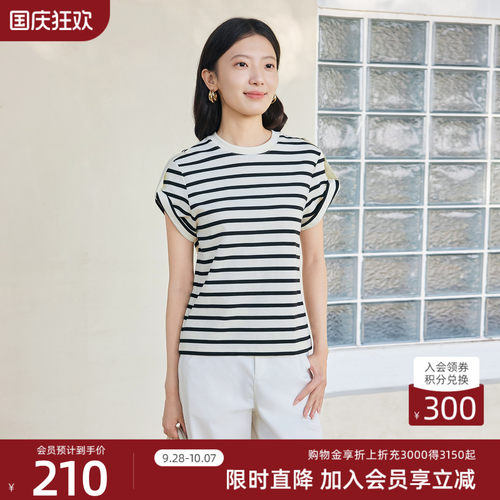 歌蒂诗夏季专柜新款休闲日常显瘦黑白条纹T恤女8F21X3886