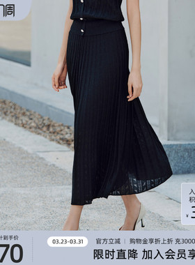 歌蒂诗春专柜新款时尚百搭经典百褶黑色过膝半身裙 1E31Q3564