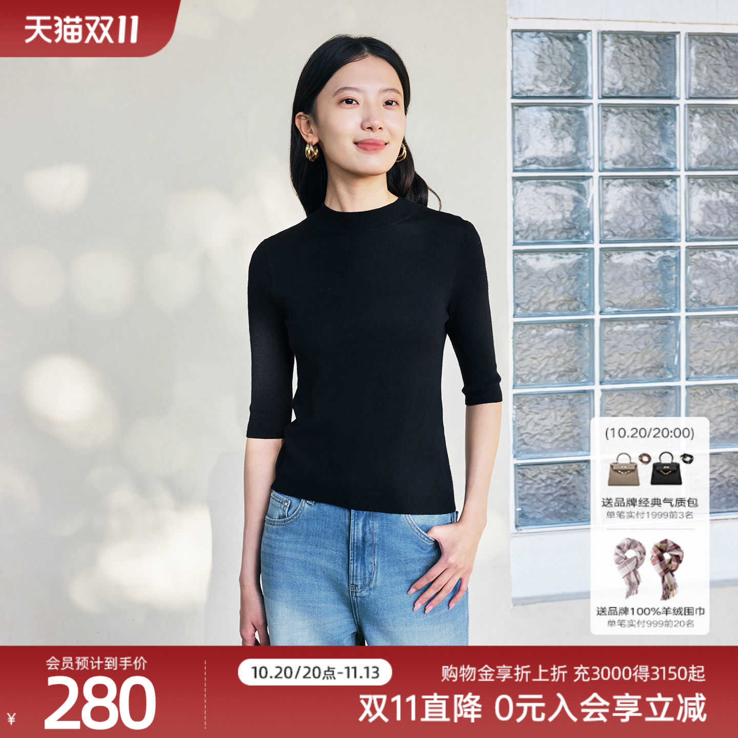 【100绵羊毛】歌蒂诗秋季专柜新款简约中高领毛织衫女  8F10Z1555