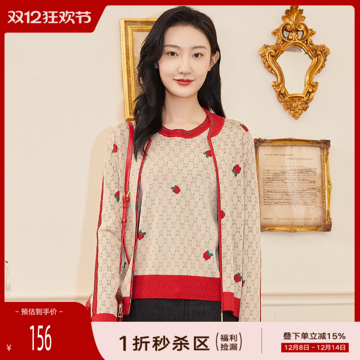 歌蒂诗2022春季专柜新款开衫外套