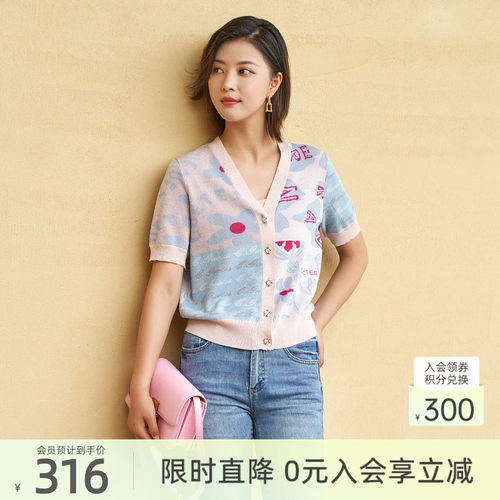 歌蒂诗春季新款毛织衫外套