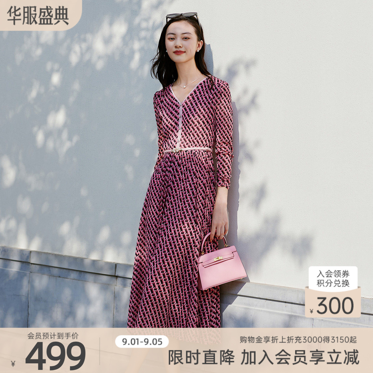 歌蒂诗优雅气质长款连衣裙图片