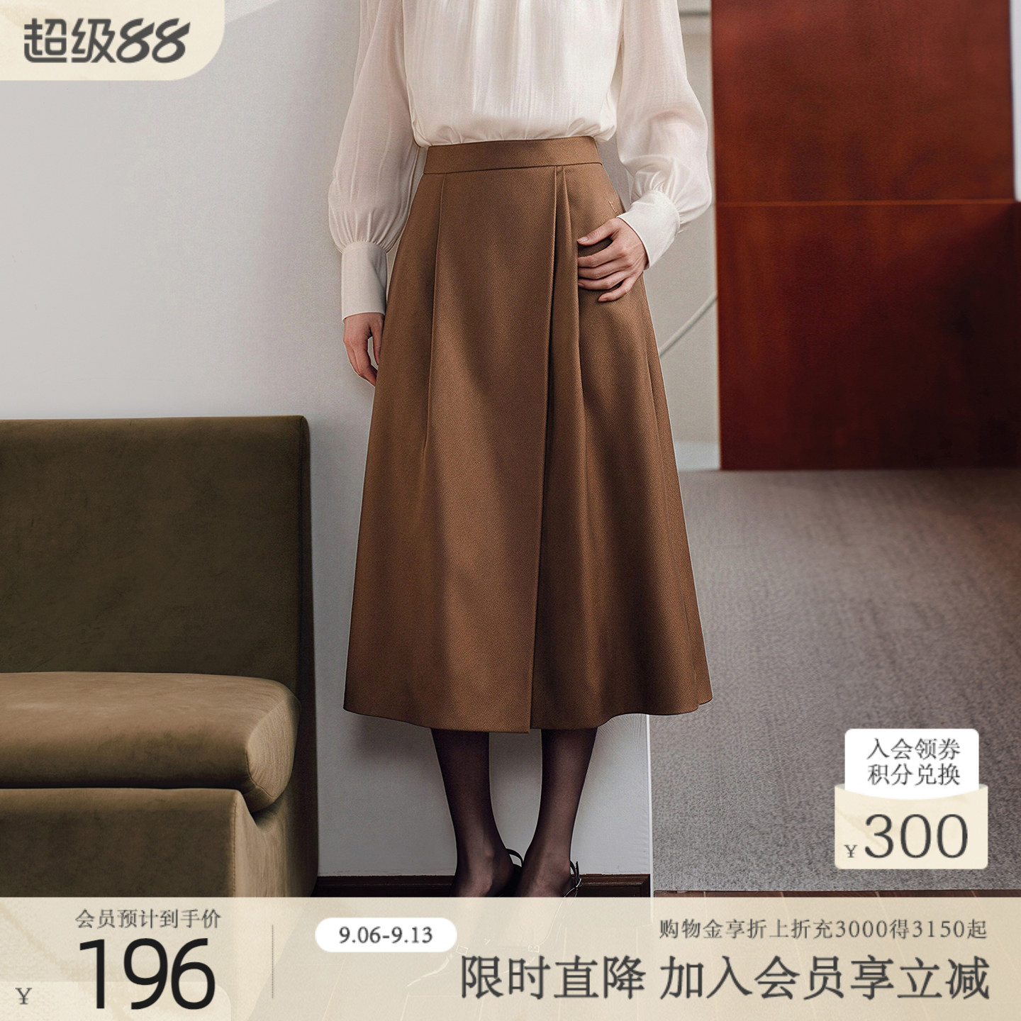 歌蒂诗秋季专柜新款简约知性浅咖啡色过膝半身裙女 1E31Q3258图片