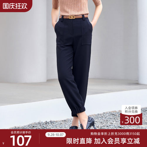 时尚宽松大口袋休闲束脚9分裤