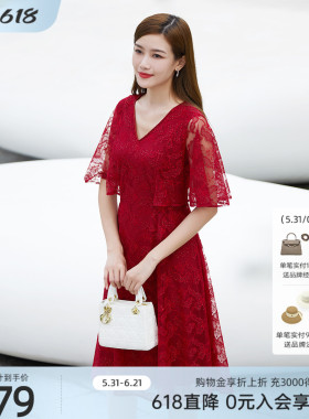 歌蒂诗夏季专柜新款优雅气质蕾丝V领晚礼服连衣裙女6D21L3106