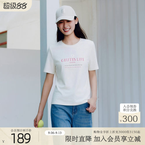 歌蒂诗2026夏季专柜新款日常通勤简约圆领短袖T恤女 3G27X3099