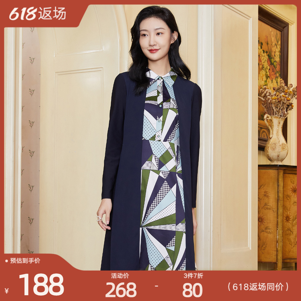 舒适面料，时尚印花，修身显瘦