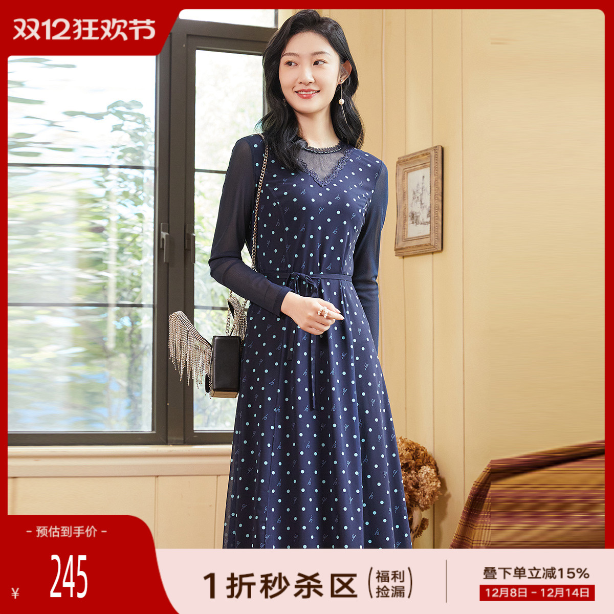 歌蒂诗连衣裙专柜优雅修身波点