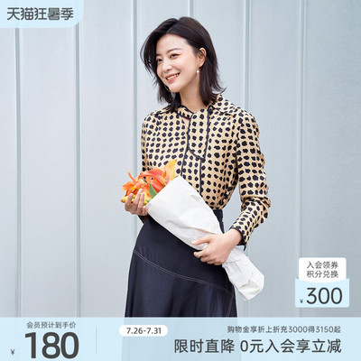 长袖衬衫歌蒂诗秋季法式