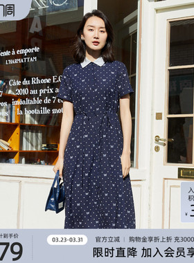 歌蒂诗夏季专柜时尚印花收腰显瘦POLO领雪纺连衣裙 1C21L1206