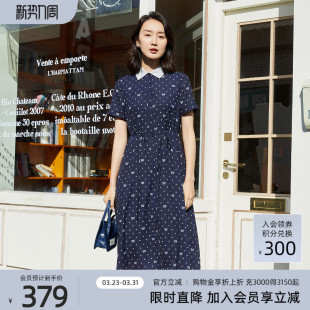 1C21L1206 印花收腰显瘦POLO领雪纺连衣裙 歌蒂诗夏季 专柜时尚