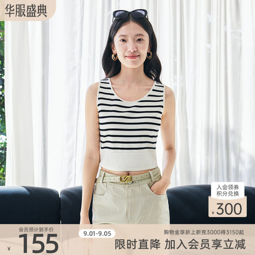 歌蒂诗简约时尚条纹背心