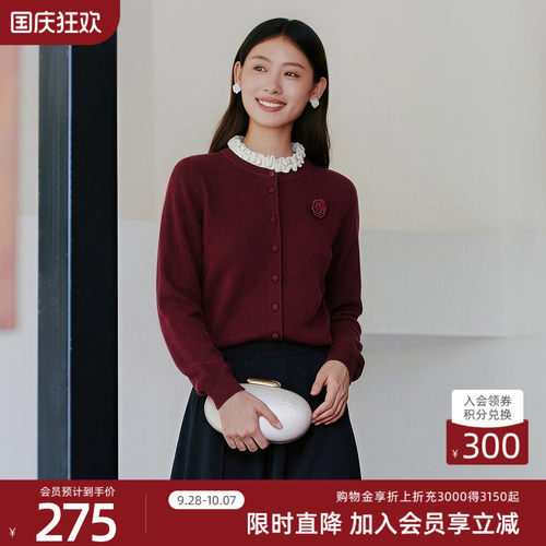 歌蒂诗秋季新款简约知性玫瑰花设计休闲风毛织衫女3F11Z1727A