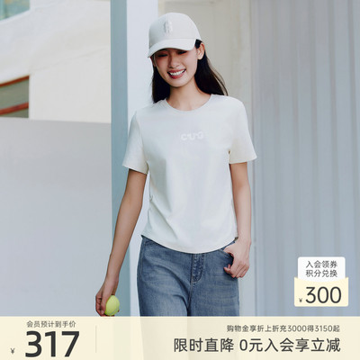歌蒂诗夏季专柜新款休闲简约舒适百搭基本款白T短袖8F11X0177