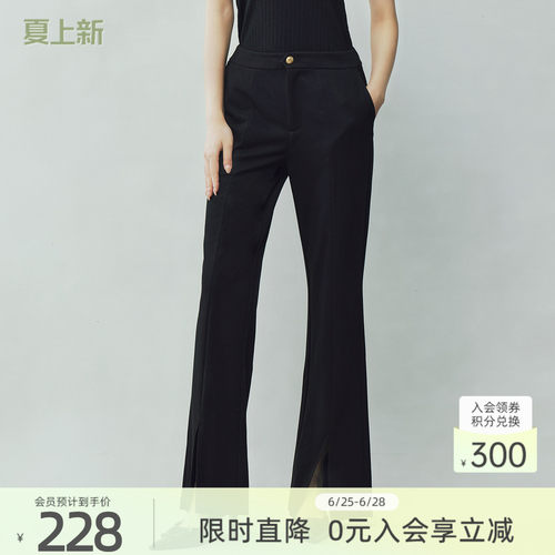 歌蒂诗显瘦开叉微喇裤
