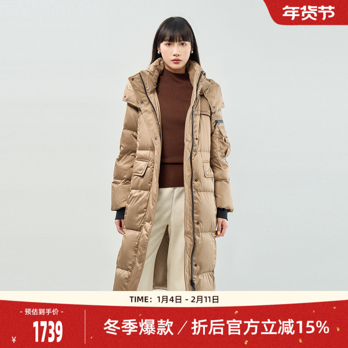 歌蒂诗冬季新款时尚气质白鹅绒防风保暖连帽羽绒服 8E46Y3708,女装/女士精品,羽绒服,淘宝优惠券,粉丝福利购,淘宝优惠卷