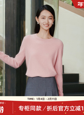 歌蒂诗冬季专柜新款山羊绒100%温柔知性羊毛衫女士 1E42Z1695