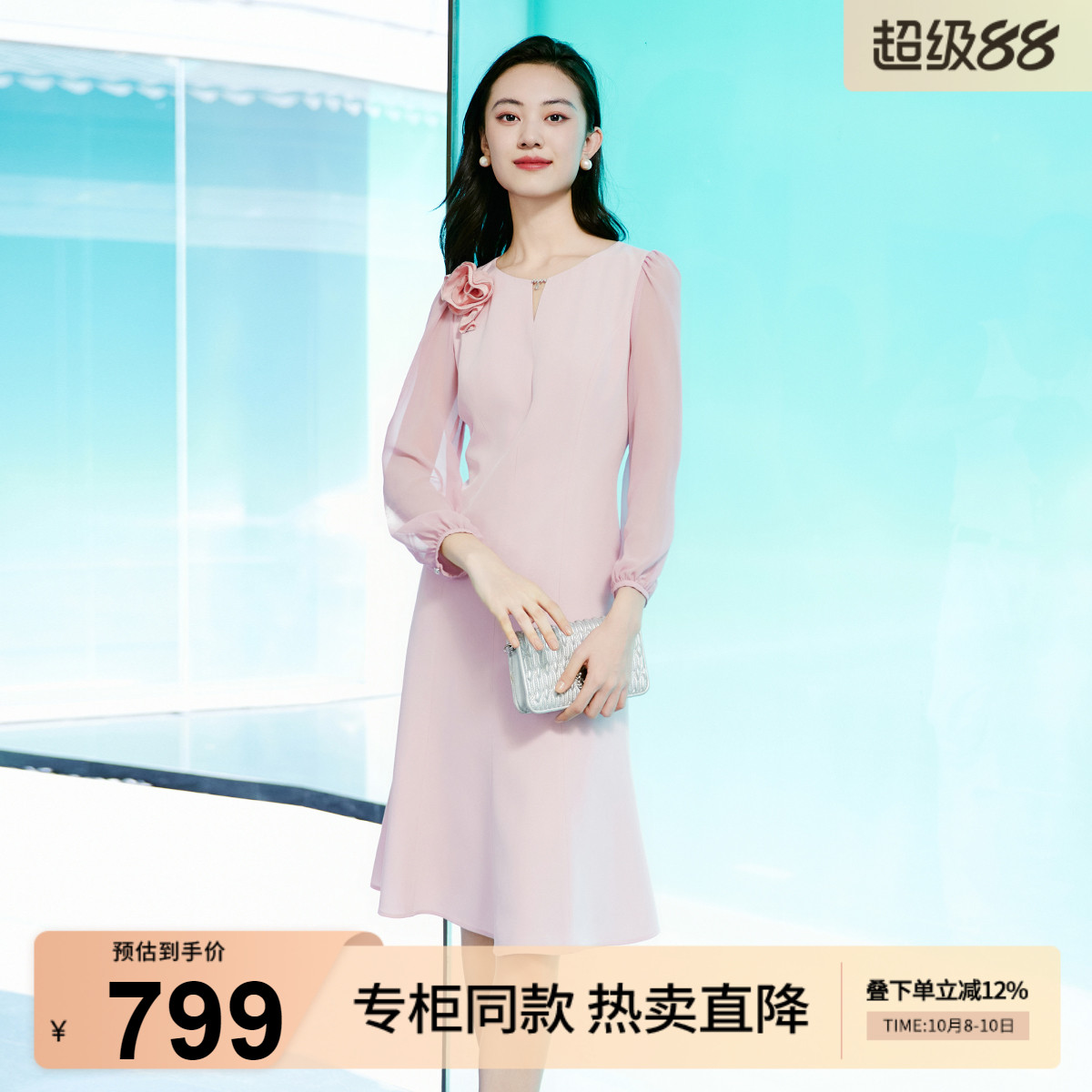 歌蒂诗优雅气质长袖连衣裙