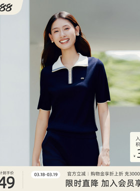 歌蒂诗初夏专柜新款时尚休闲百搭拉链翻领毛织短袖 1F14Z1518