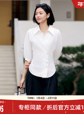 歌蒂诗夏季专柜新款时尚个性小众设计感泡泡袖衬衫 8E21A1345