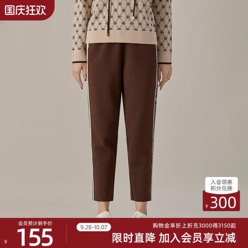 歌蒂诗自然腰休闲长裤