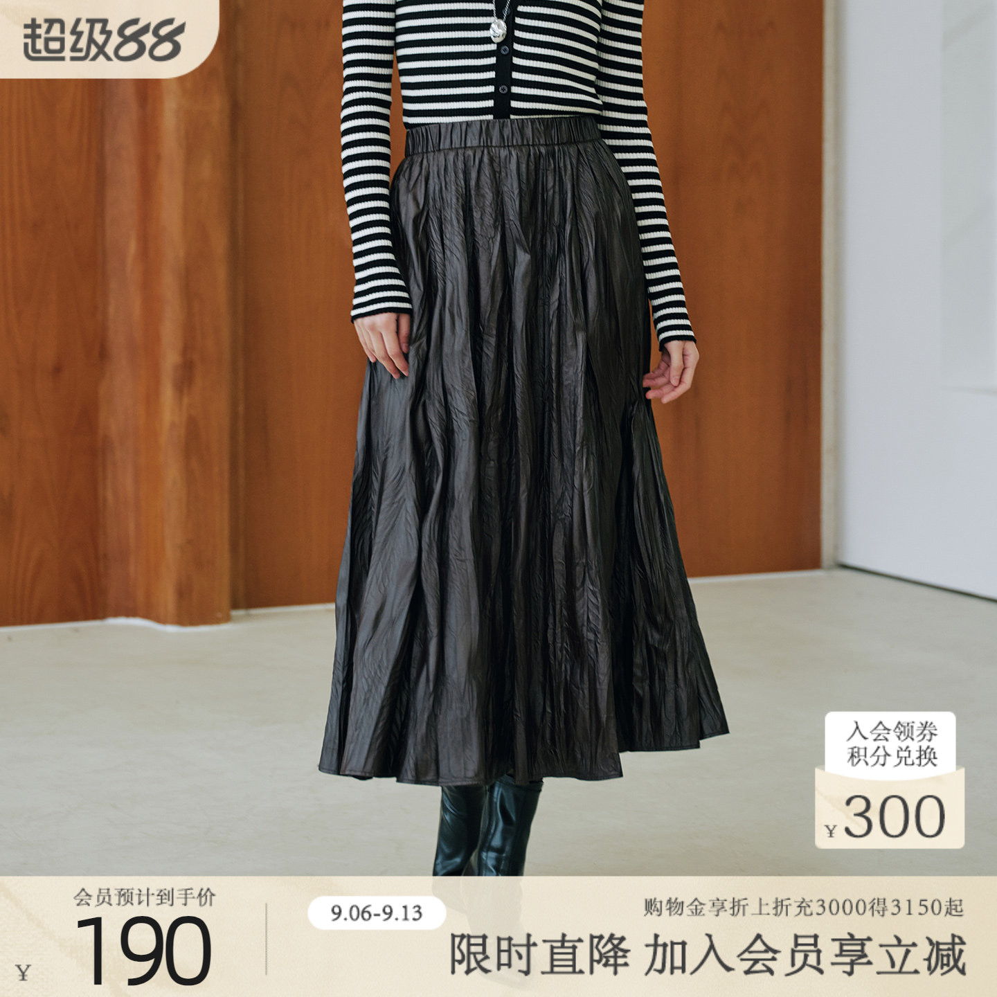 歌蒂诗秋季专柜新款经典百搭褶皱松紧腰半身长裙8F34Q3575图片