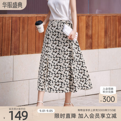 歌蒂诗夏季新款印花半身裙